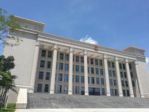 广州市南沙区人民法院