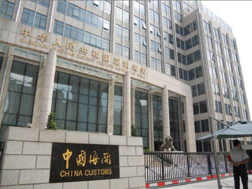 深圳市海关大厦