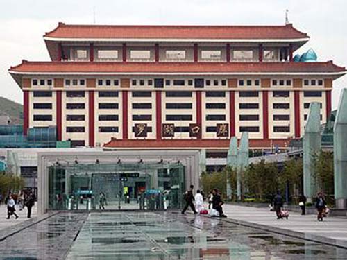 深圳市罗湖口岸